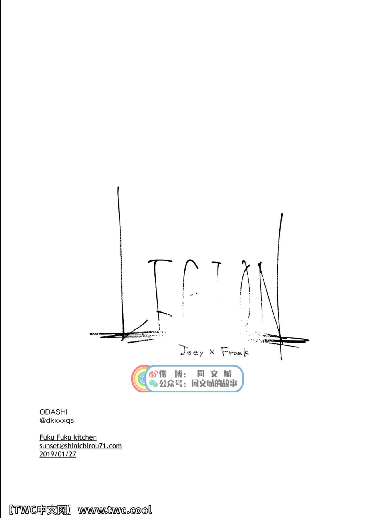 [FUKUFUKU KITCHEN (ODASHI)] JoFra Mu Haihon (Dead by Daylight) [Chinese] [同文城] [Digital] [FUKUFUKU KITCHEN (ODASHI)] ジョフラ無配本 (Dead by Daylight) [中国翻訳] [DL版]