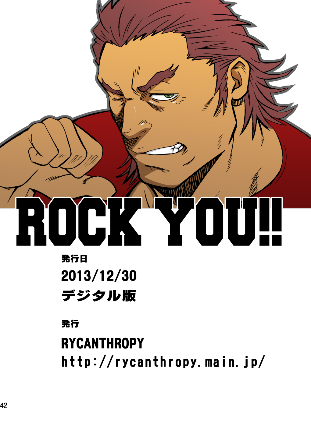 [RYCANTHROPY (Mizuki Gai)] ROCK YOU!! [Chinese] [马栏山汉化组] [Digital] [RYCANTHROPY (水樹凱)] ROCK YOU!! [中国翻訳] [DL版]