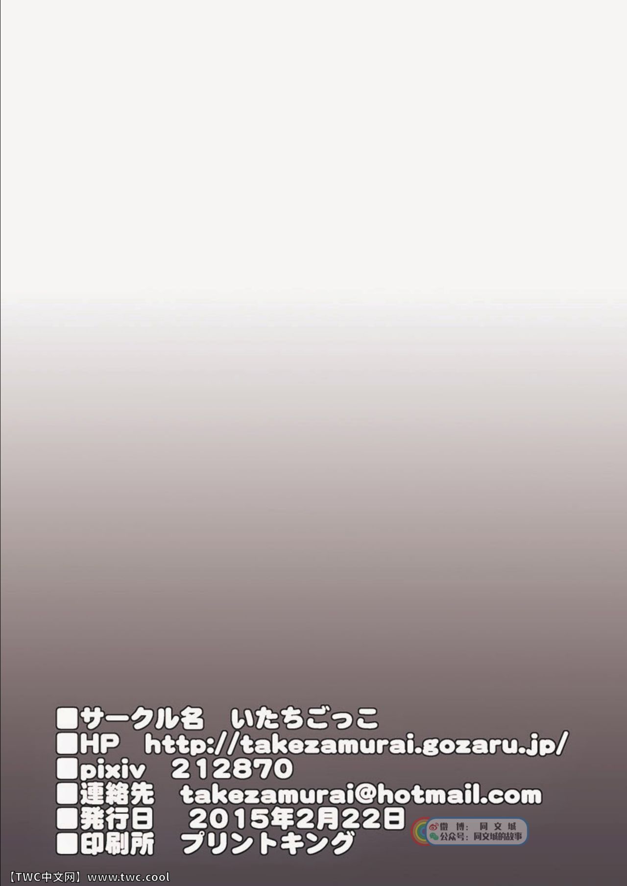 (YAROU KINGDOM v.s.2) [Itachi Gokko (Takezamurai)] Leo-sama (GUILTY GEAR Xrd -SIGN-) [Chinese] [同文城] (野郎キングダムv.s.2) [いたちごっこ (武侍)] レオ様 (GUILTY GEAR Xrd -SIGN-) [中国翻訳]