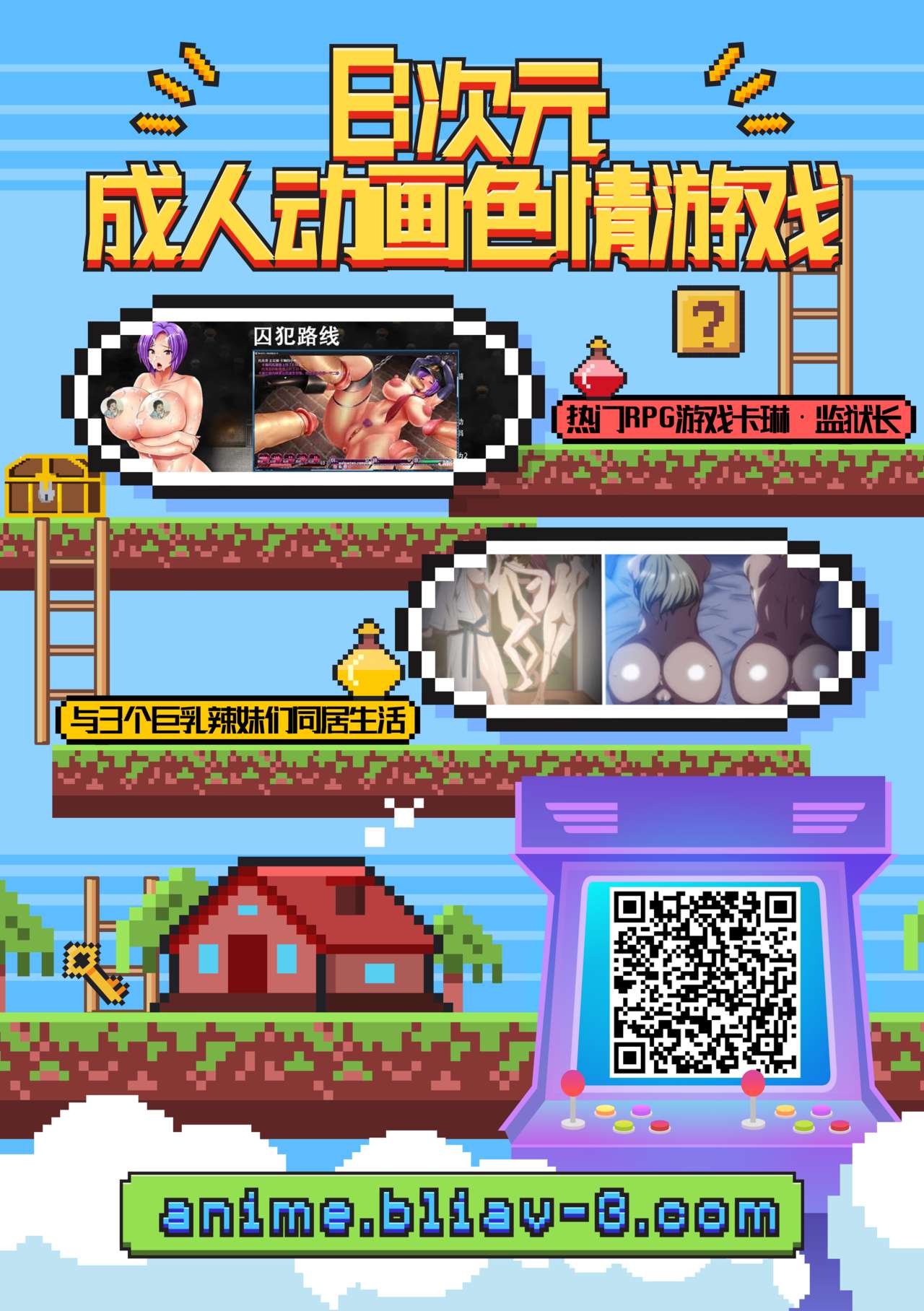 [S.H] Happy Happy Oslatte (Final Fantasy XIV) [Chinese] [未名汉化组] [S.H] ハピハピオスラッテ (ファイナルファンタジー XIV) [中国翻訳]