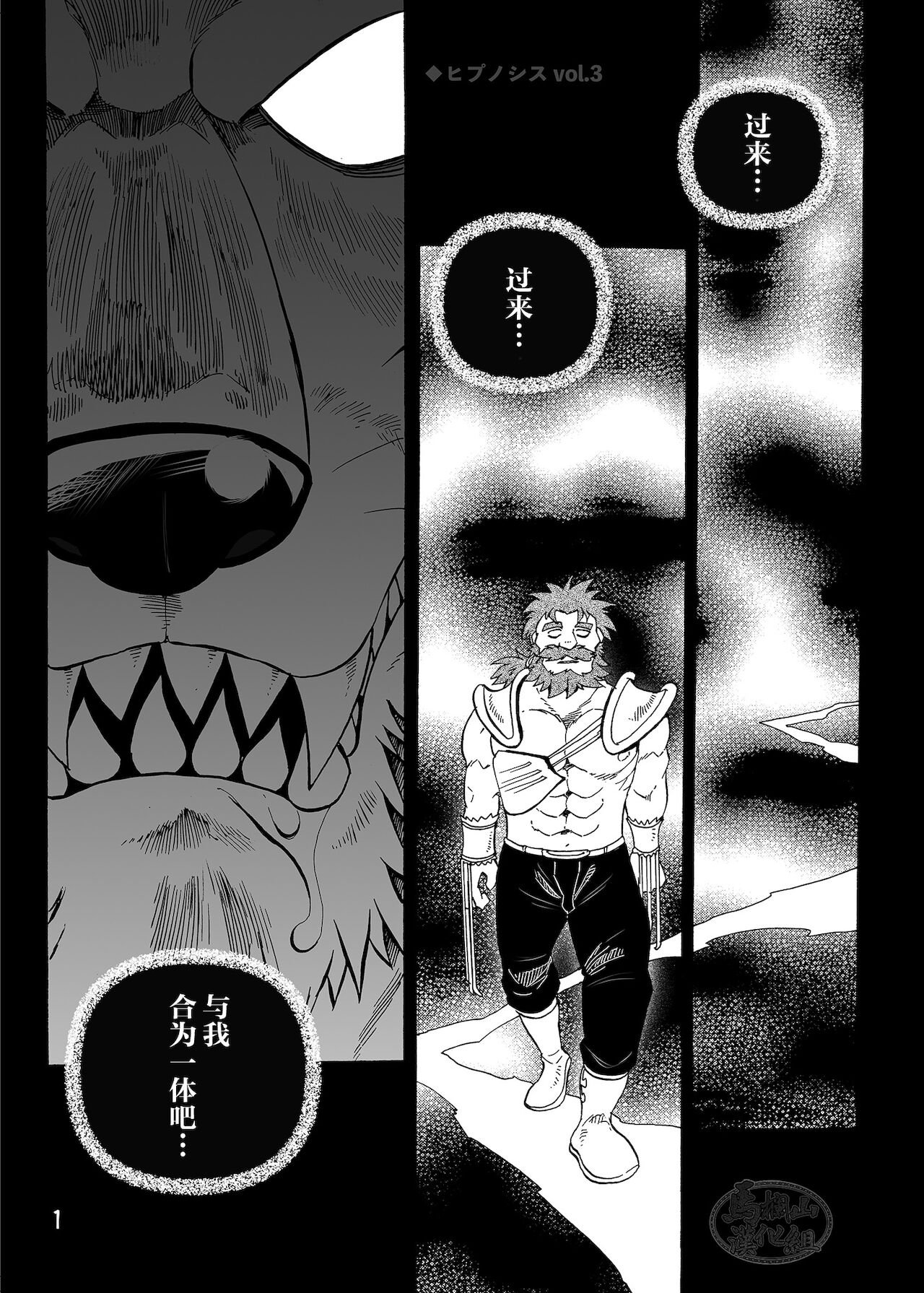 [Saimin Koubou (Kasu)] Gekkan Hypnosis Vol. 3 [Chinese] [马栏山汉化组][Digital] [催眠工房 (カス)] 月刊ヒプノシス Vol.3 [中国翻訳] [DL版]