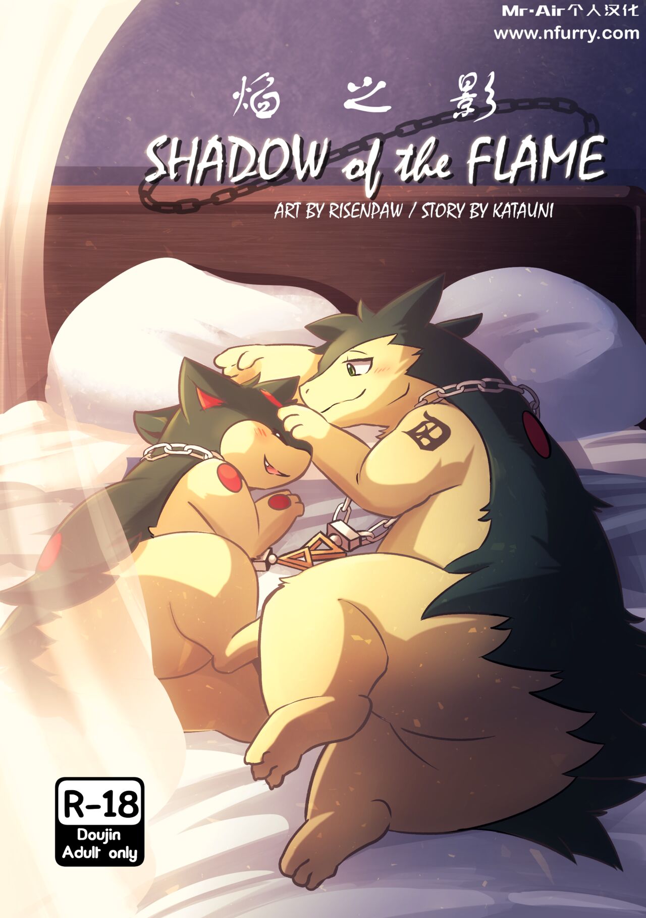 [Risenpaw] Shadow of the Flame (焰之影) [Mr.Air个人汉化]  (In progress) 