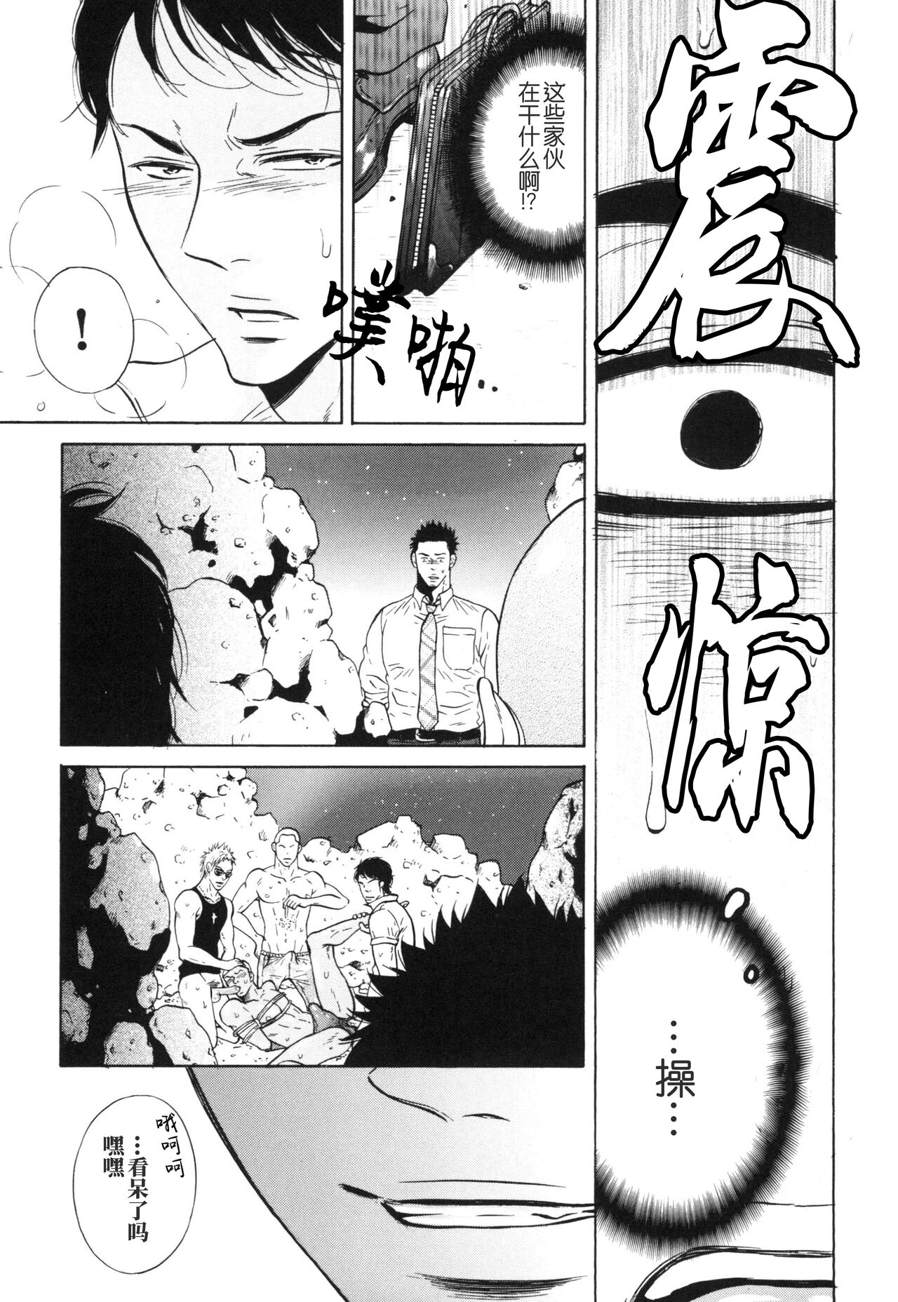 [Good Bye Life (Melu)] Manatsu no Yoru no Umimonogata -SM Ryoujoku-kei Sakuhin-Shuu 2- | 仲夏夜的海边故事- SM凌辱系作品集2 [Chinese] [桃紫 ScoTT_TT] [Decensored] [Digital] [Good Bye Life (Melu)] 真夏の夜の海物語 -SM凌辱系作品集2- [中国翻訳] [無修正] [DL版]