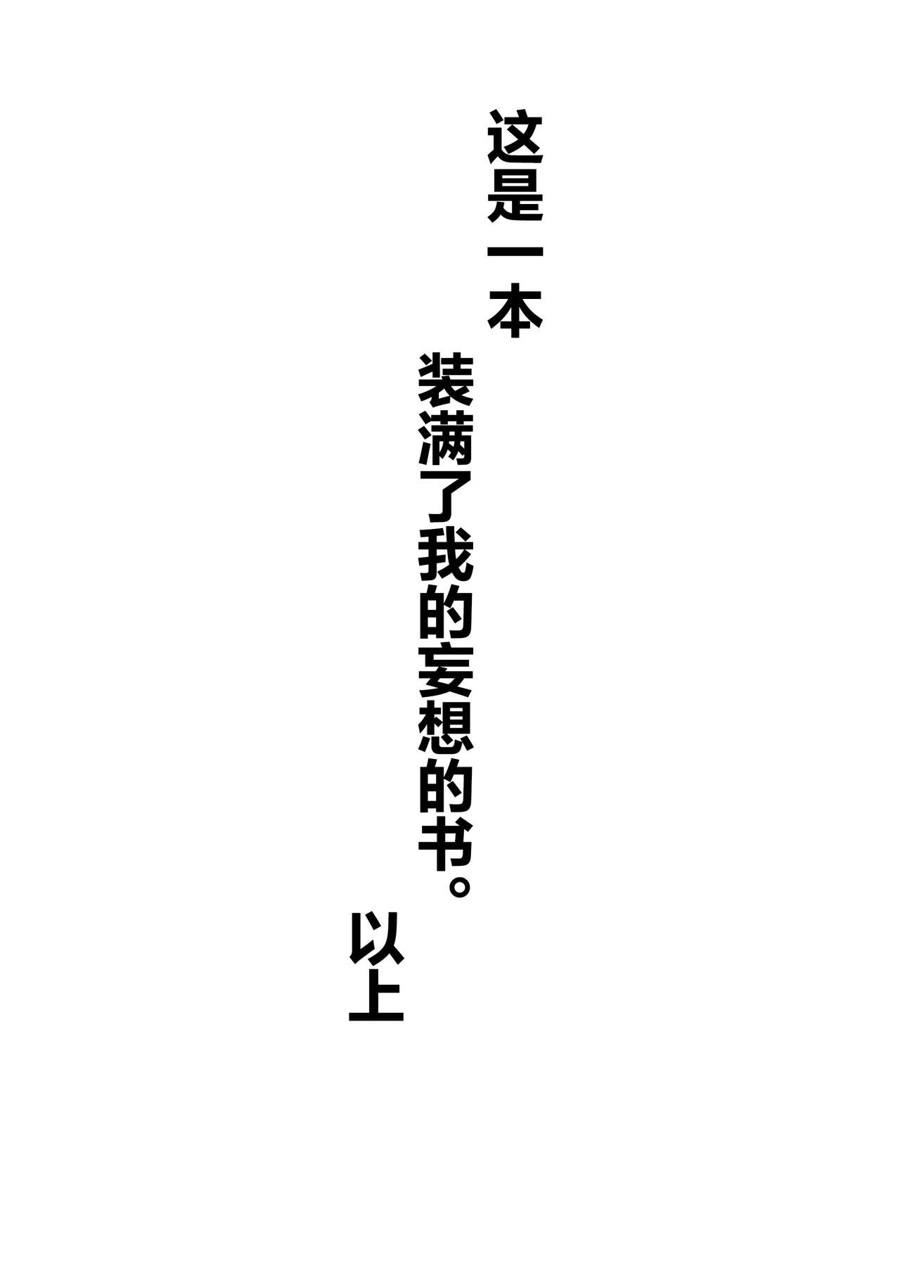 [Nanka Aru (CGu)] EROTICISM BOOK NO.1 (Arknights, Pokémon) [Chinese] [鲨克斯个人汉化] [Digital] [なんか或 (CGu)] EROTICISM BOOK NO.1 (アークナイツ、ポケットモンスター) [中国翻訳] [DL版]