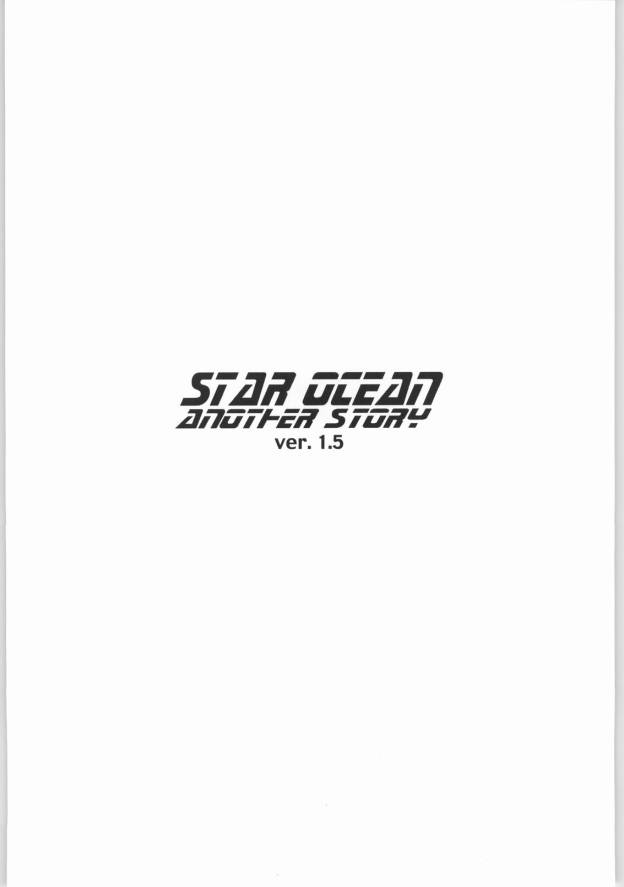 Star Ocean: The Another Story ver. 1.5 (Star Ocean 2) 