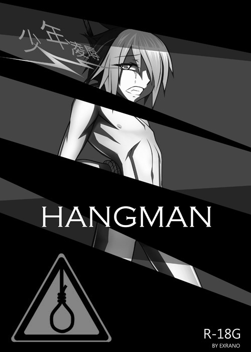 [Exrano] Hangman (Cレヴォ37) [黒雪 (華京院ちろる)] みるくはんたーず3 (ふたりはプリキュア) [イタリア翻訳]