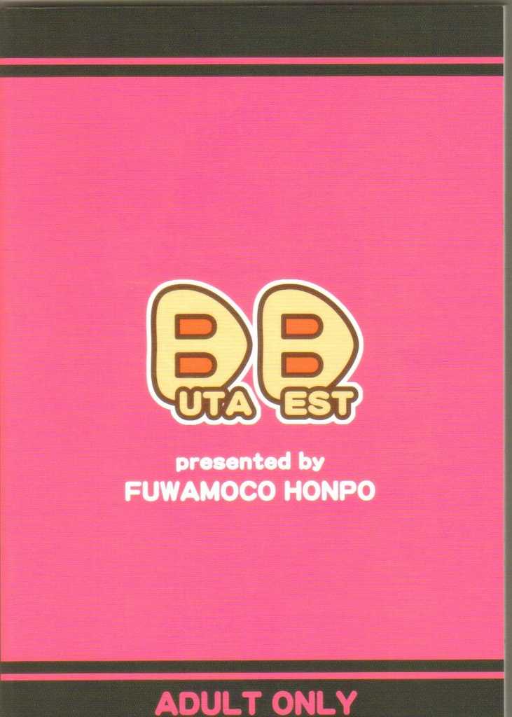 Fuwamoco Honpo - Buta BEST 