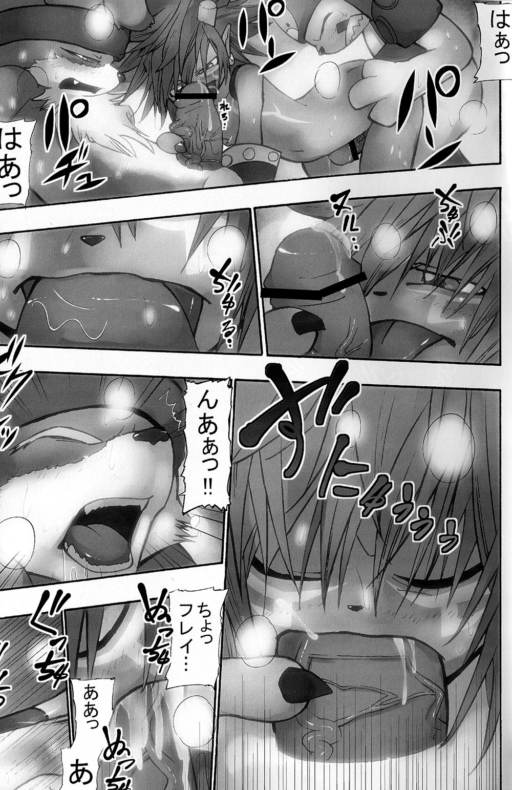 (C82) [Urusai Kokuen (Ekataraf)] X-tales 2 (Digimon Xros Wars) (C82) [うるさい黒鉛 (エカタラフ)] クロステイルズ 2 (デジモンクロスウォーズ)