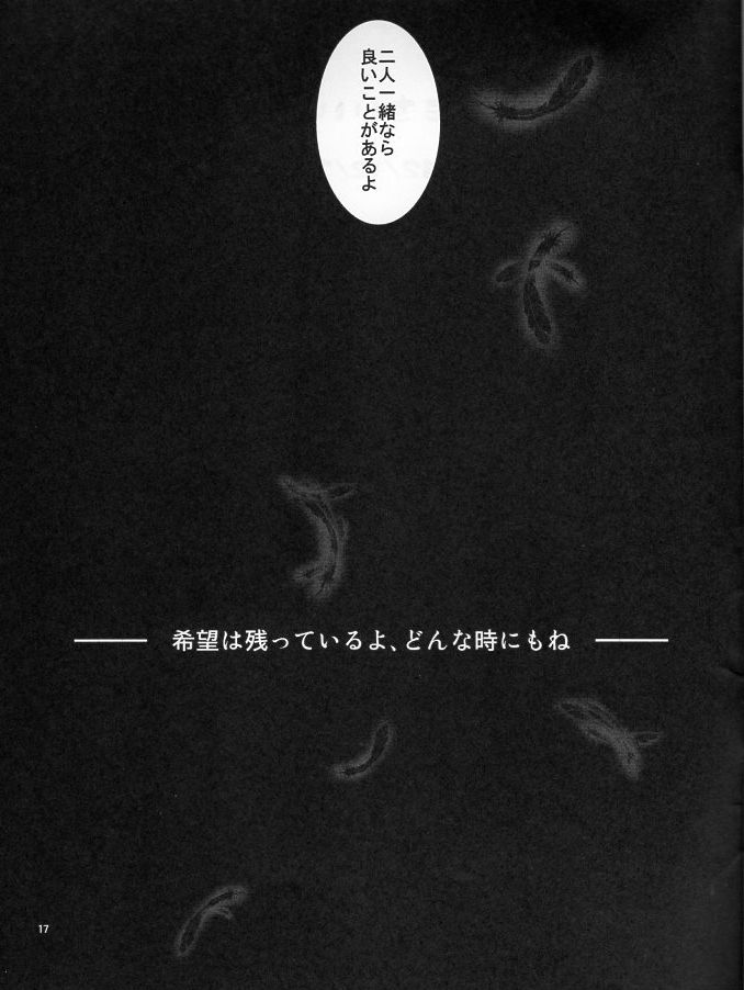 [Yellow Storm (Azuki Monako) ] I'm Yours (Neon Genesis Evangelion) YAOI (C83) [YELLOW STORM (小豆モナ子) ] ふたりできもちいいことをしようよ (新世紀エヴァンゲリオン)