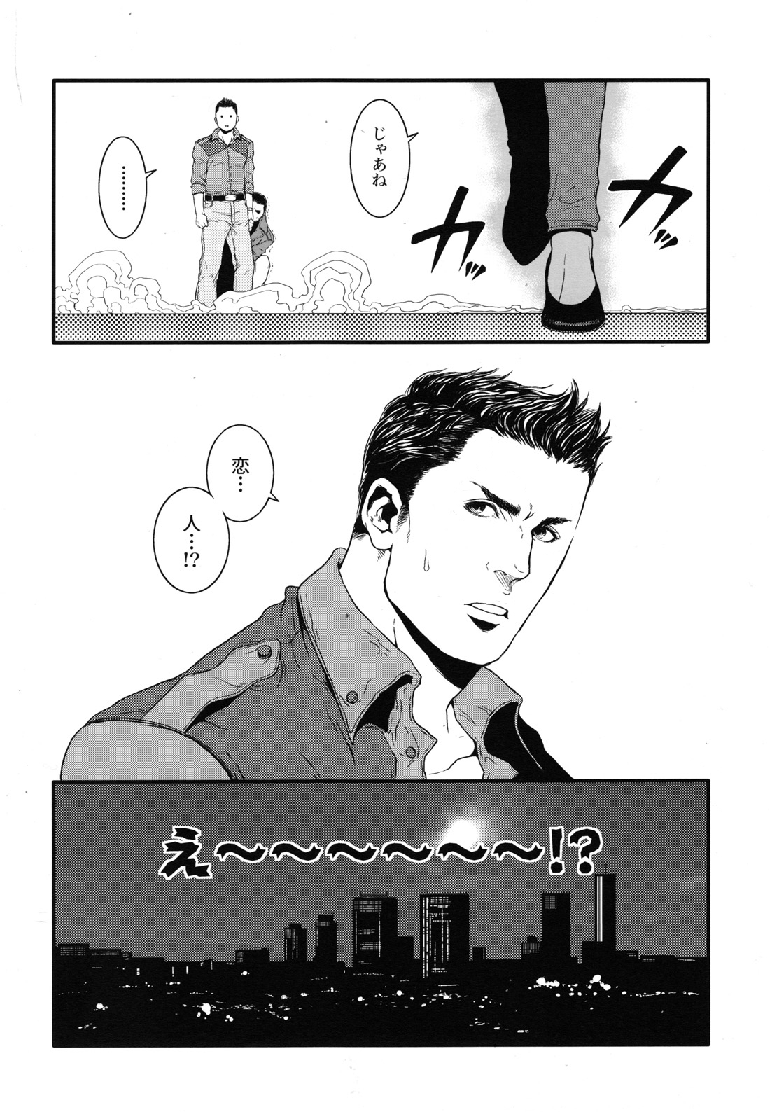 (C83) [Takeo Company (Sakura)] Kenbou Gorilla wa Banana no Yume o Miruka? (Resident Evil) (C83) [たけおカンパニー (さくら)] 健忘ゴリラはバナナの夢を見るか? (バイオハザード)