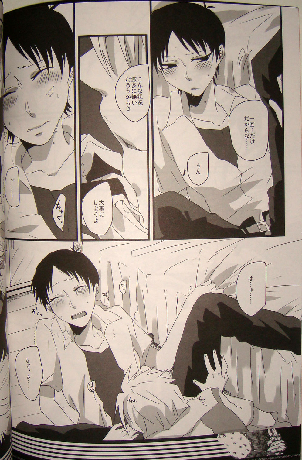 (Kimi to no Rendan) [WhiP! (Oshiya)] Nande Josou shiteru kata ga Seme nanda yo! (Neon Genesis Evangelion) (君との連弾) [WhiP! (おしや)] なんで女装してる方が攻めなんだよ! (新世紀エヴァンゲリオン)