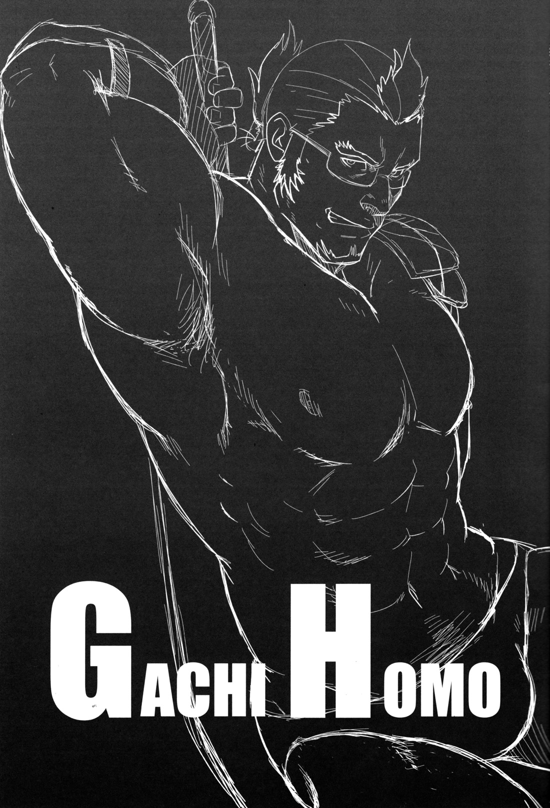 [Rycanthropy (Mizuki Gai)] GRATE HEAVEN (Ixion Saga DT) [Digital] [Rycanthropy (水樹凱)] GRATE HEAVEN (イクシオンサーガDT) [DL版]