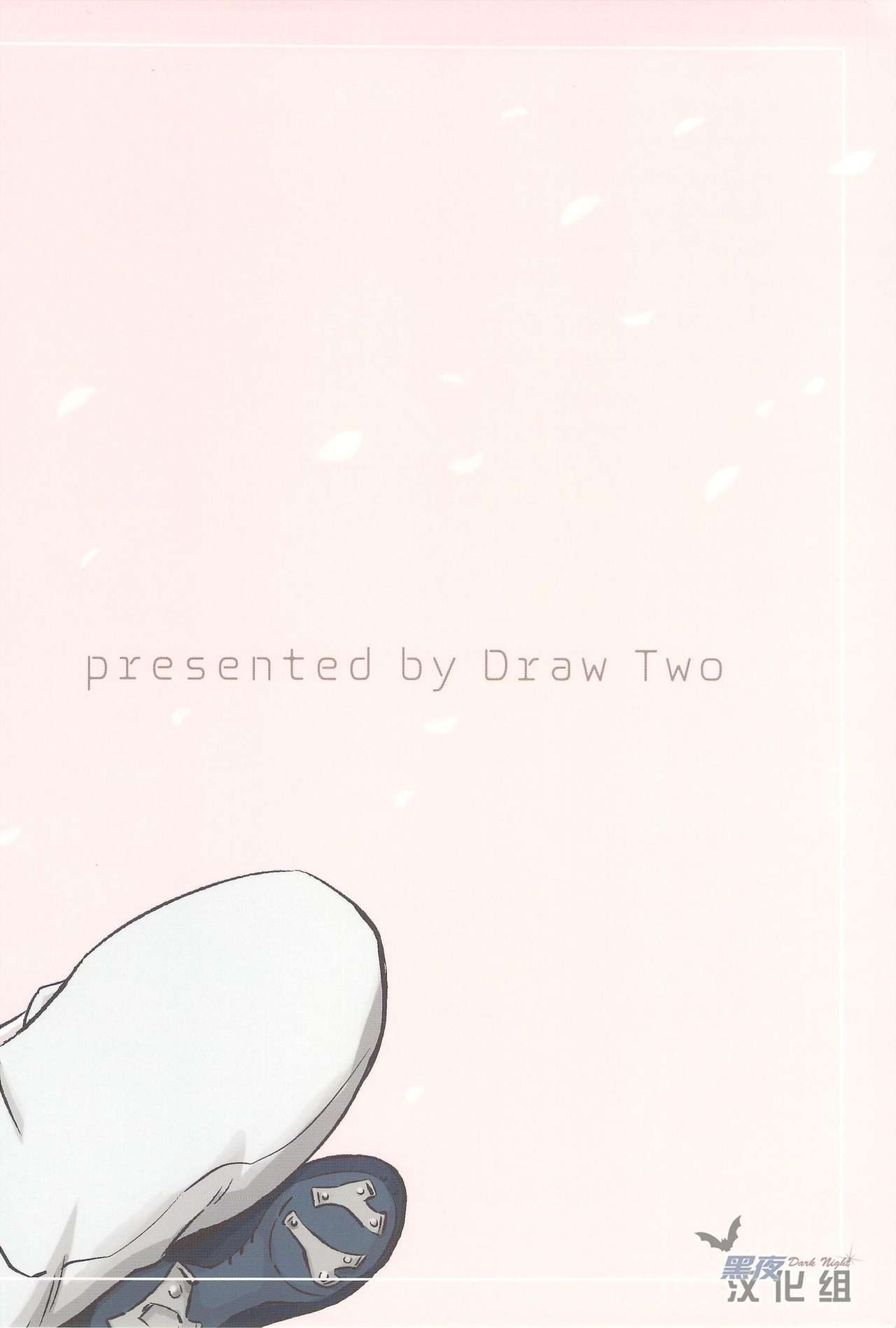 (Shota Scratch 19) [Draw Two (Draw2)] Otoko Gokoro to Haru no Sora | 男人心与春日天空 [Chinese] [黑夜漢化組] (ショタスクラッチ19) [Draw Two (土狼弐)] オトコごころと春の空 [中国翻訳]