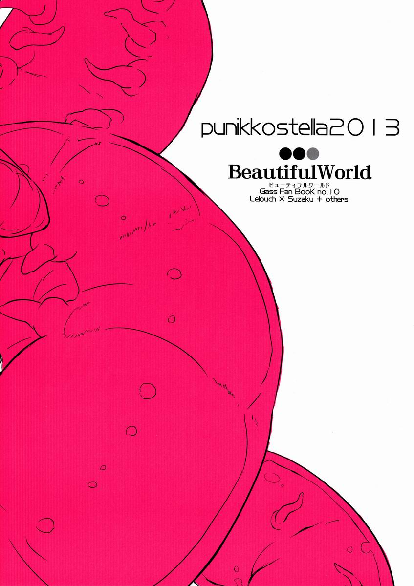 Hoshi no Yumeko (Punitsu ko Sutera) - Beautiful World (Code Geass) 