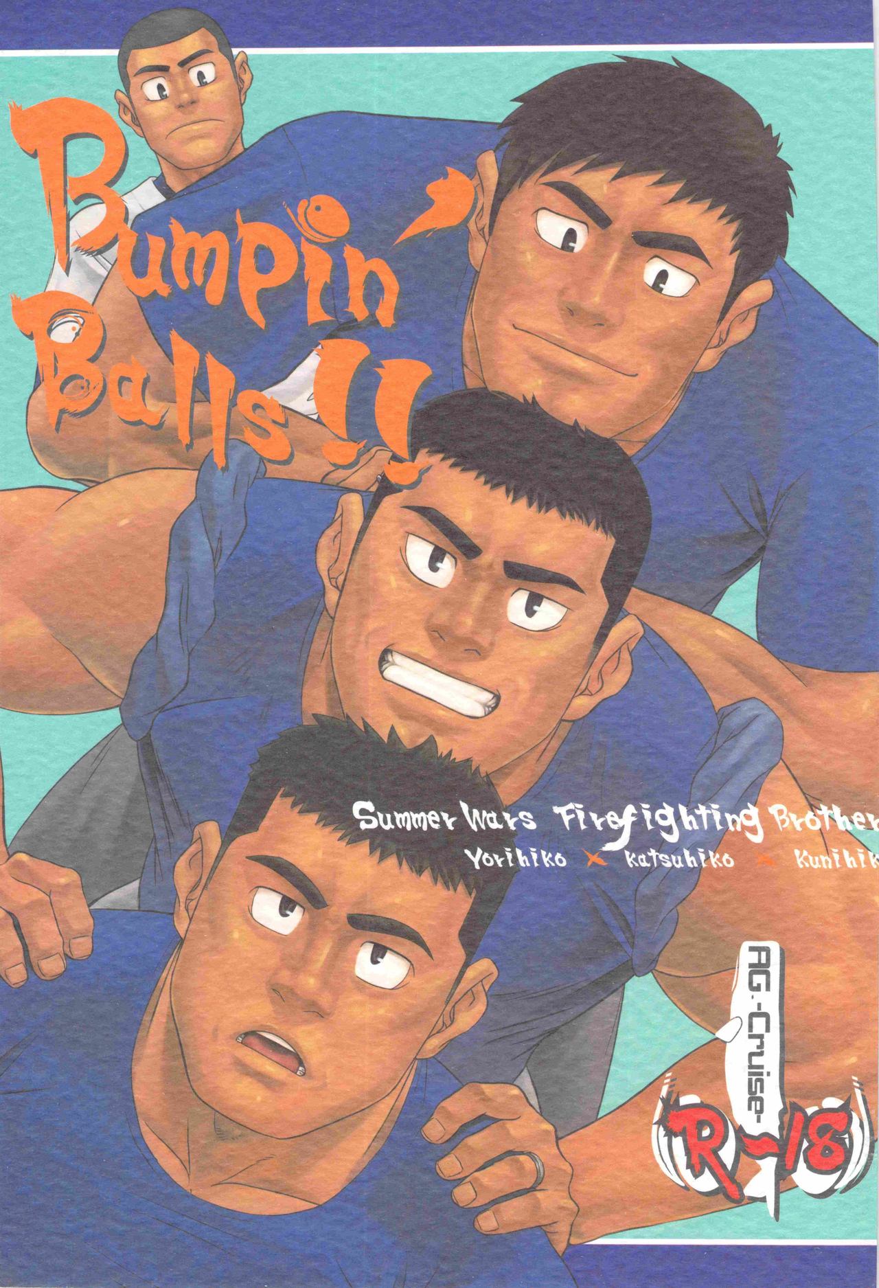 [AG (Ai Samurai)] Bumpin' Balls!! (Summer Wars) 