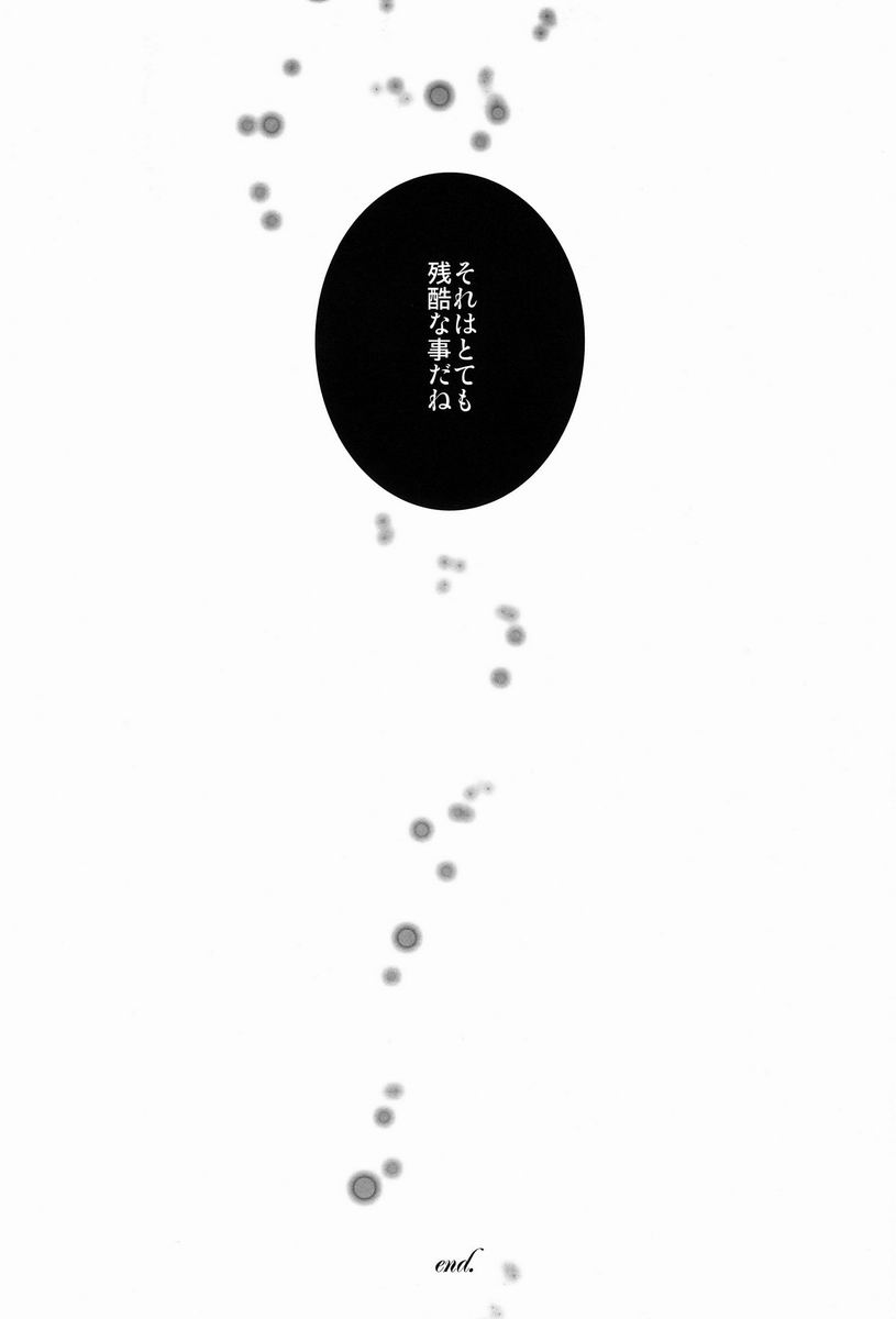 (CCTokyo130) [Ougon Purin (Ibuki Ren)] Kore o Koi to Utau ka? (Hyouka) (CC東京130) [黄金☆ぷりん (伊吹蓮)] これを恋と謳うか? (氷菓)