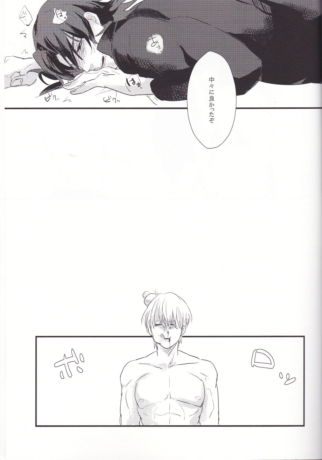 [Himajin SCOPE! (Himo）] Shinpo-san wo xxx Saseru Hon (Fate Zero) [暇人SCOPE! (ひも）]神父さんを××させる本(Fate Zero)
