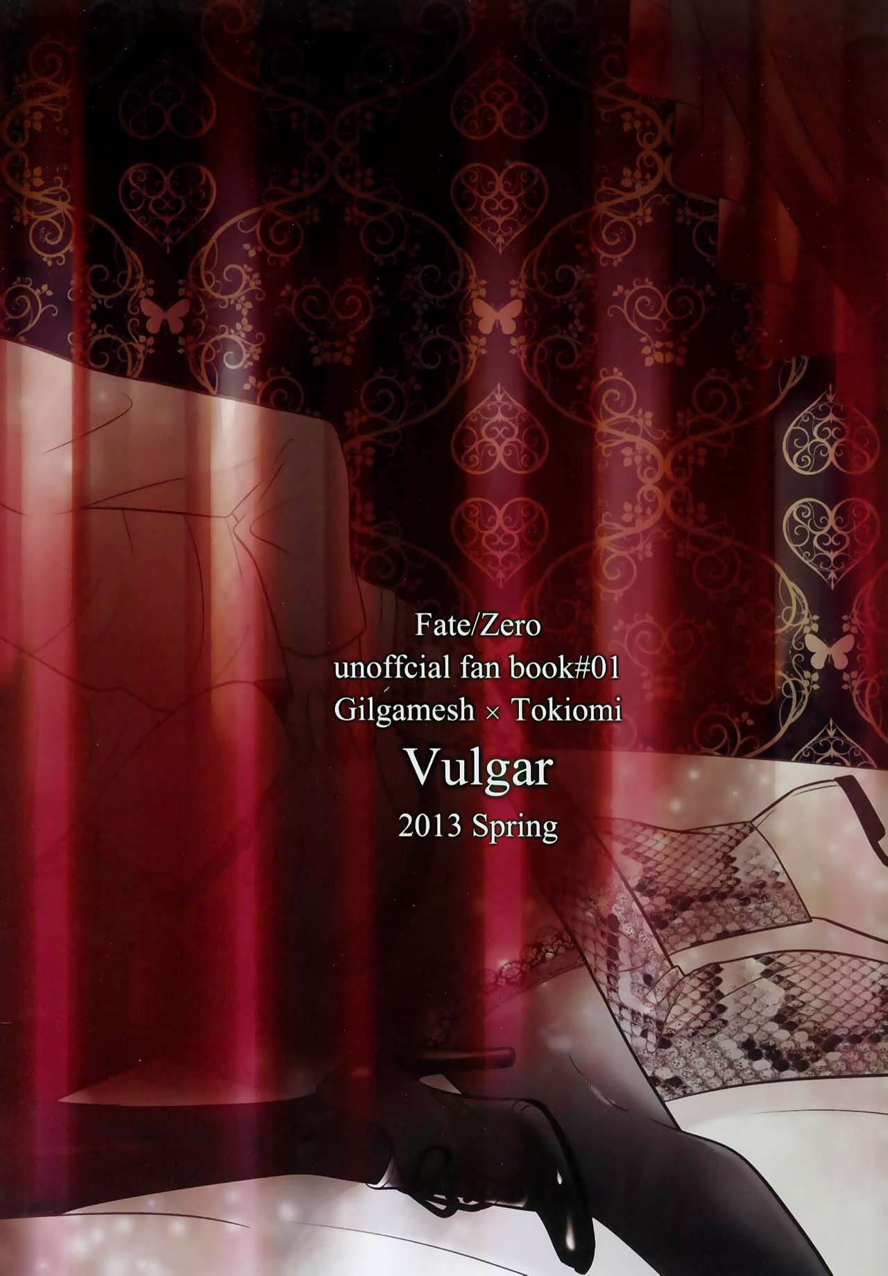 [Pan no Mimi (Marie)] Vulgar (Fate Zero) [パンの耳 (marie)] Vulgar (Fate/Zero)