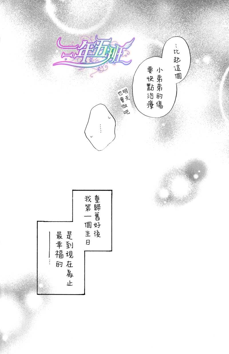 (C84) [Mimic (Kamon Saeko)] Mizugi Kareshi ~Eki Toile Hen~ [Chinese] (C84) [ミミック (佳門サエコ)] 水着彼氏～駅トイレ編～ [中国翻訳]