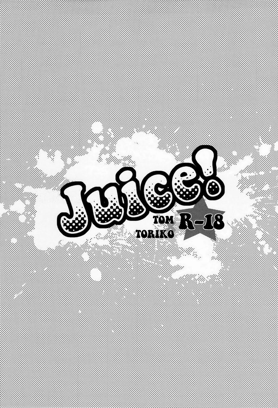 (C84) [BOOBY TRAP (YANAGI)] Juice! (Toriko) (C84) [BOOBY TRAP (YANAGI)] Juice! (トリコ)