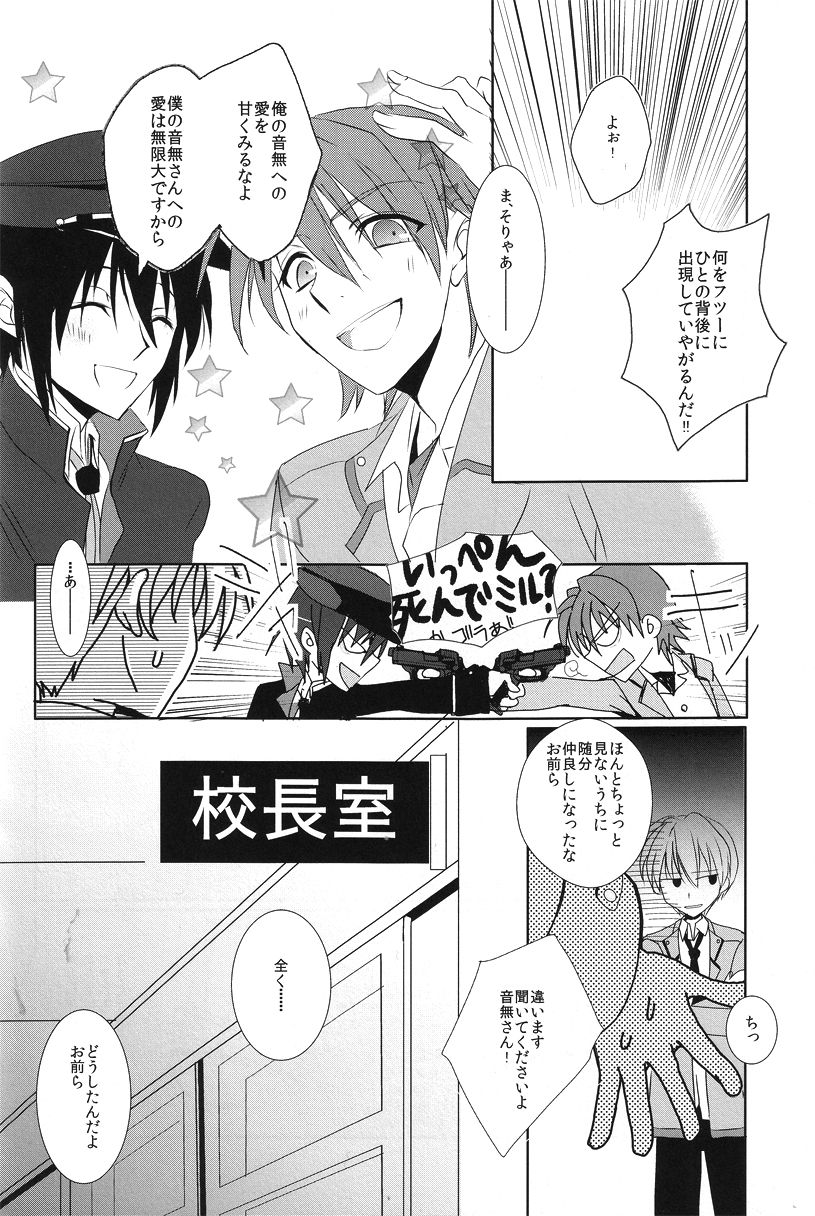 [CRESC. (Shigahara Yuzu)] primal problem (Angel Beats!) [CRESC. (しがはらゆず)] primal problem (Angel Beats!)