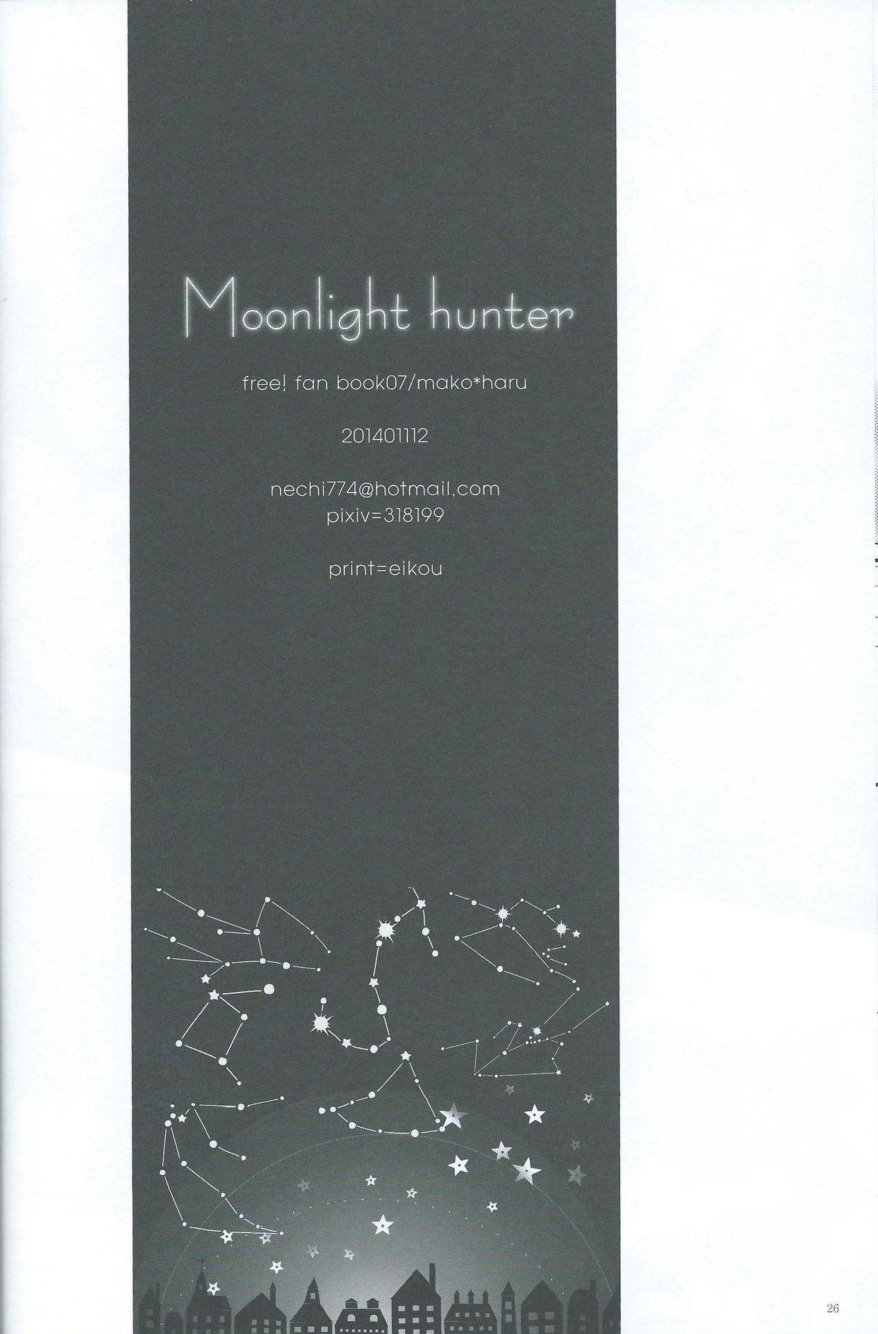 (Renai Jiyuugata! entry3) [mememery (hash)] Moonlight hunter (Free!) (恋愛自由形! entry3) [mememery (hash)] Moonlight hunter (Free!)