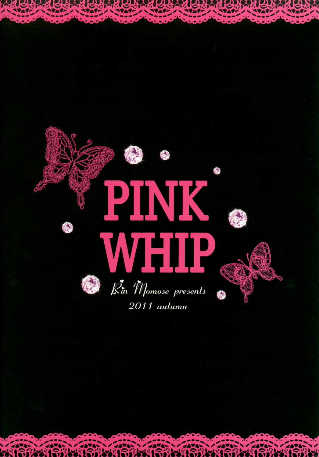 [PINK WHIP (Momose Rin)] Deli♥Spe (Katekyoo Hitman REBORN!) [Digital] [PINK WHIP (百瀬りん)] でり♥すぺ (家庭教師ヒットマンREBORN!) [DL版]