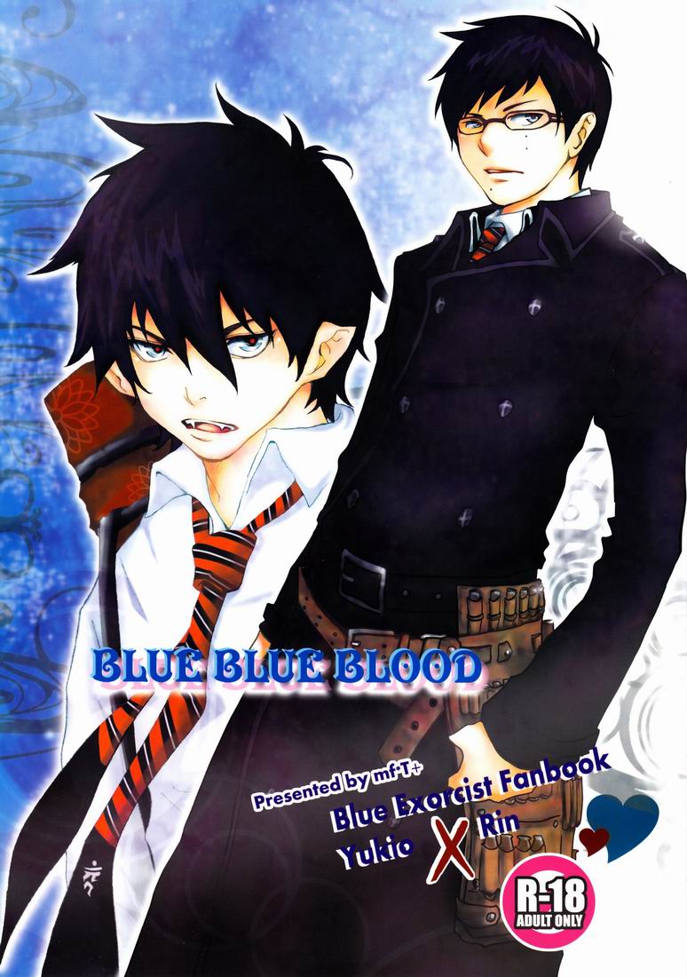 [mf*T+ (Suzumoto Melon)] BLUE BLUE BLOOD (Ao no Exorcist) [mf*T+ (鈴本めろん)] BLUE BLUE BLOOD (青の祓魔師)