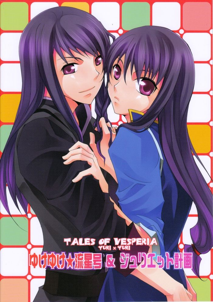 So, You Wanna Do This? Whatever (Tales of Vesperia) ま、いいじゃねーかどうでも