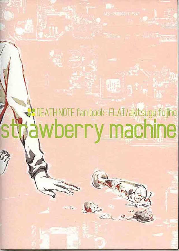 [FLAT (Fujino Akitsugu)] strawberry machine (Death Note) [FLAT (藤乃明亜)] strawberry machine (デスノート)