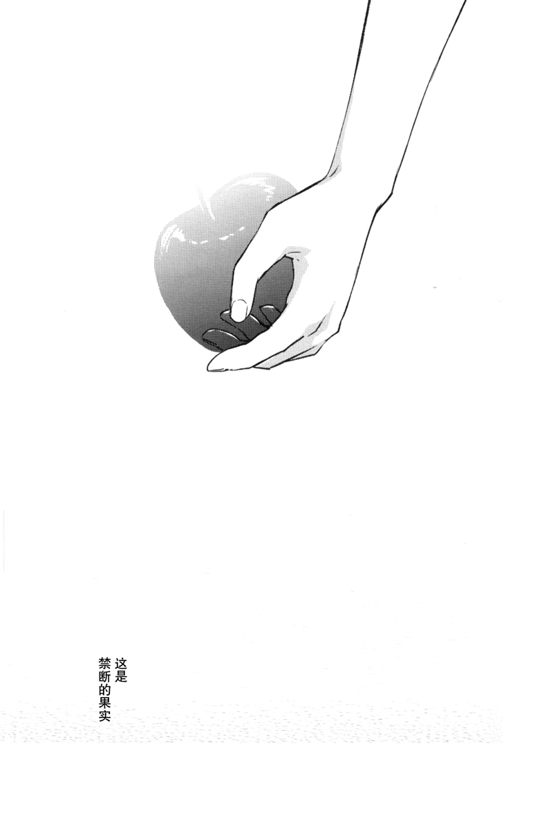 (Kimi to no Rendan 3) [Getsumen-Spiral (Mayama Satori)] Sexuality no Risouron (Neon Genesis Evangelion) [Chinese] (君との連弾3) [月面スパイラル (真山さと莉)] セクシャリティの理想論 (新世紀エヴァンゲリオン) [中国翻訳]