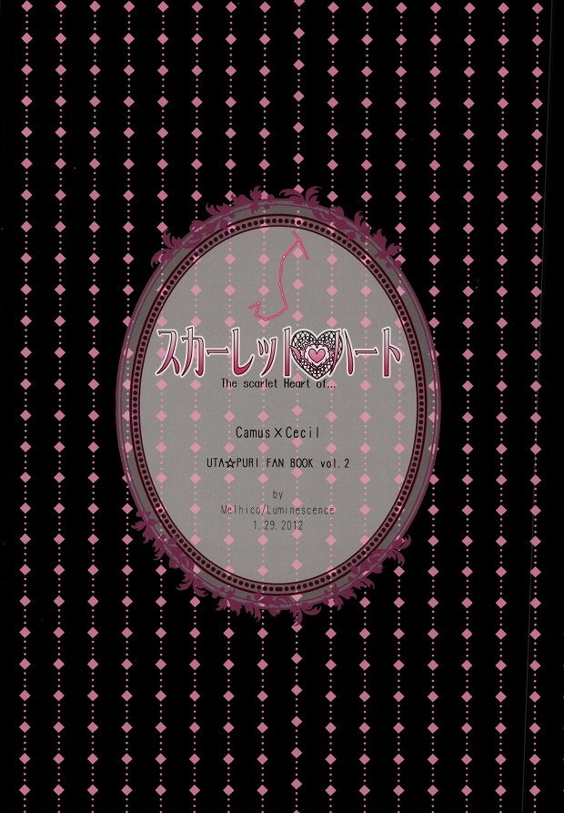 (Love Song Lesson 3rd) [Luminescence (Melhico)] Scarlet Heart (Uta no Prince-sama) (ラブソング☆レッスン♪3rd) [ルミネセンス (Melhico)] スカーレット・ハート (うたの☆プリンスさまっ♪)