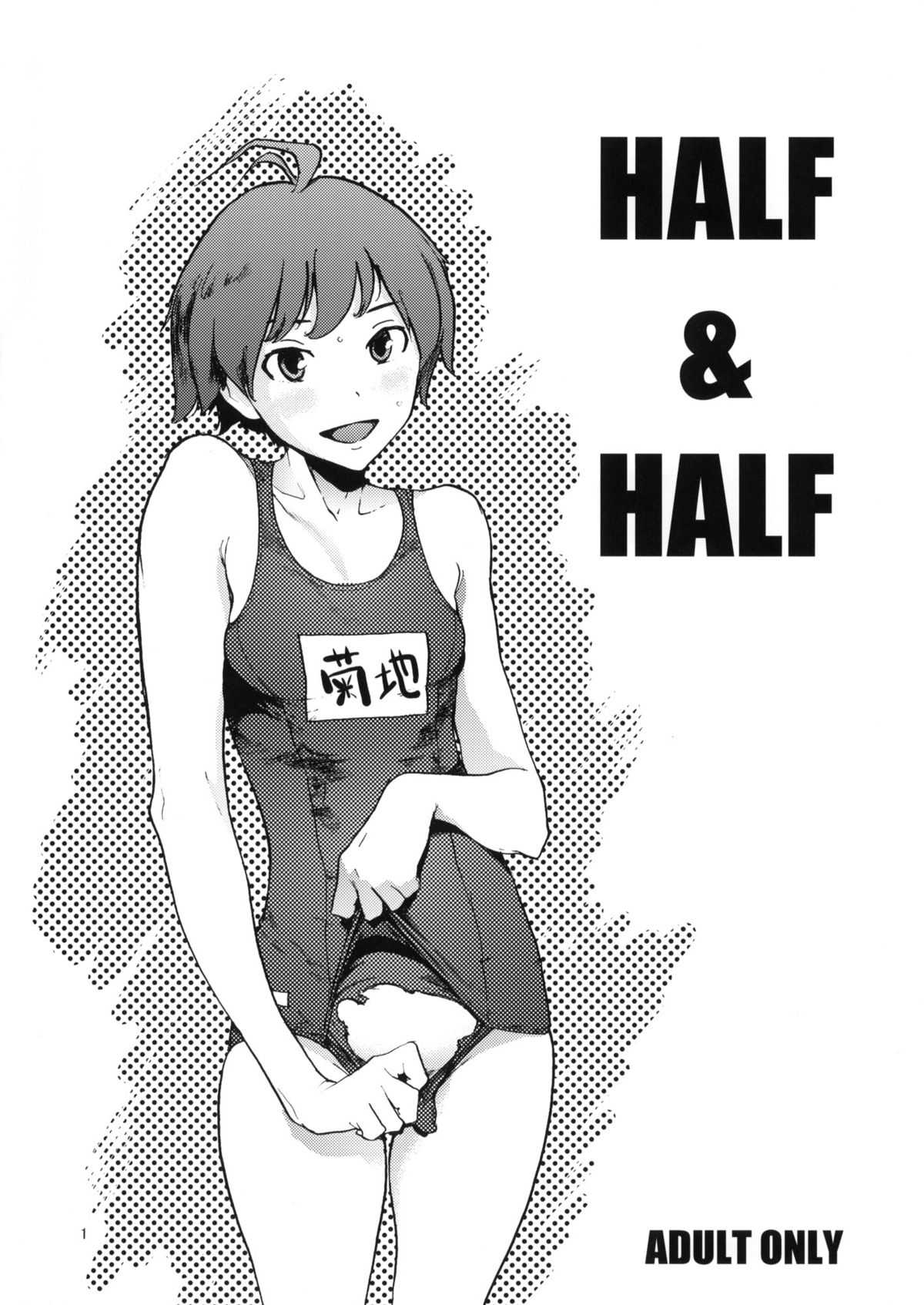 (C76) [Perestroika &amp; Manga Super] HALF &amp; HALF (THE iDOLM@STER) (C76) [ピリストローイカ &amp; マンガスーパー] HALF &amp; HALF (アイドルマスタ)
