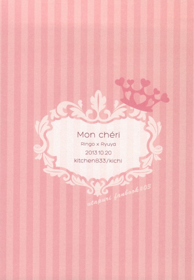 (SPARK8) [kitchen833 (Kichi)] Mon chéri (Uta no Prince-sama) (SPARK8) [kitchen833 (キチ)] monchérie (うたの☆プリンスさまっ♪)