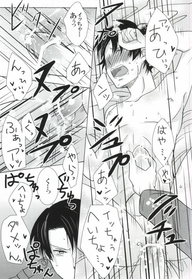 (FALL OF WALL2) [Cotolet* (Cotoco)] Falling in love (Shingeki no Kyojin) (FALL OF WALL2) [Cotolet* (コトコ)] Falling in love (進撃の巨人)