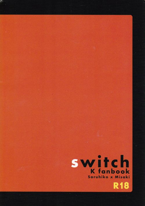 [Kouji (Yuri)] switch (K) [小路 (ユウリ)] switch (K)