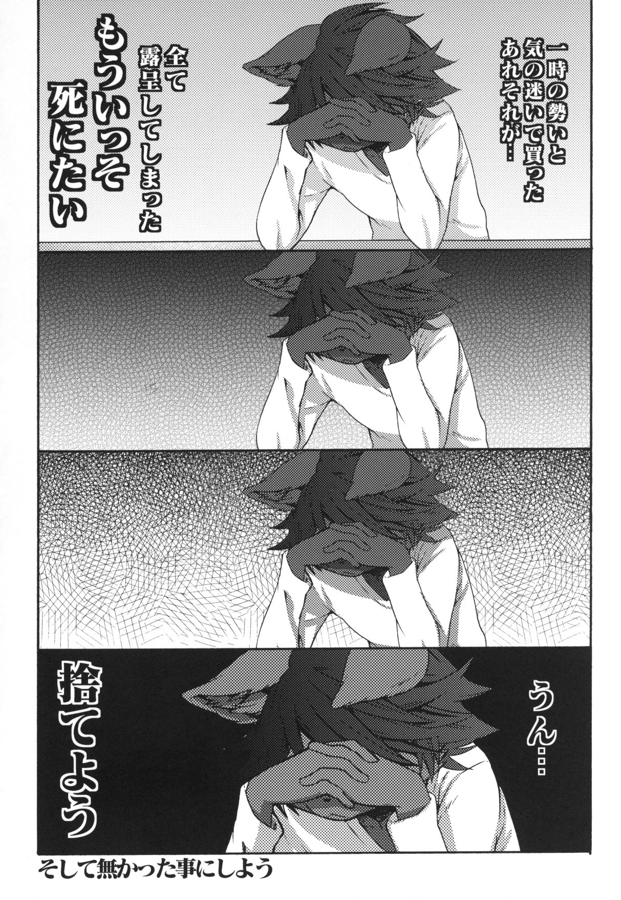 [Dogear (Inumimi Moeta)] Aoi-san to Yoru 2 [Dogear (犬耳もえ太)] 蒼井さんと夜2