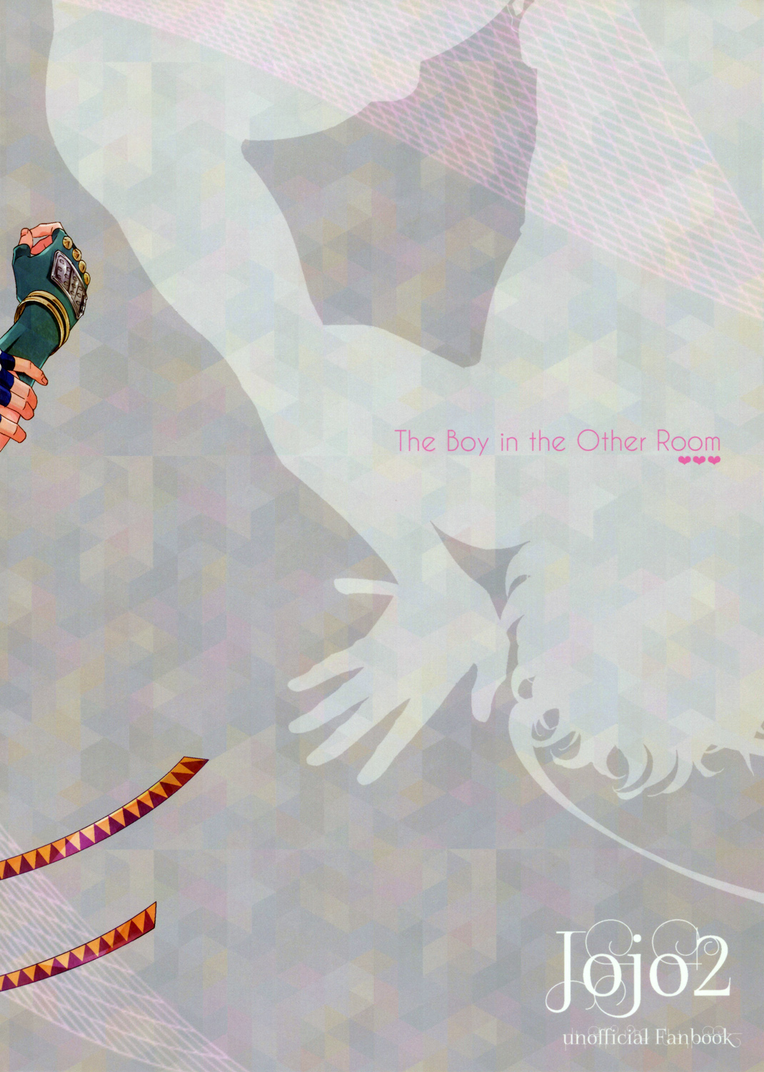 (The World) [Harumitsu (Ohashi)] The Boy in the Other Room (JoJo's Bizarre Adventure) (ザ・ワールド) [ハルミツ (大橋)] The Boy in the Other Room (ジョジョの奇妙な冒険)