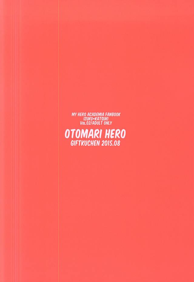 (C88) [GiftKuchen (Shitori)] Otomari Hero (My Hero Academia) (C88) [GiftKuchen (シトリ)] おとまりヒーロー (僕のヒーローアカデミア)