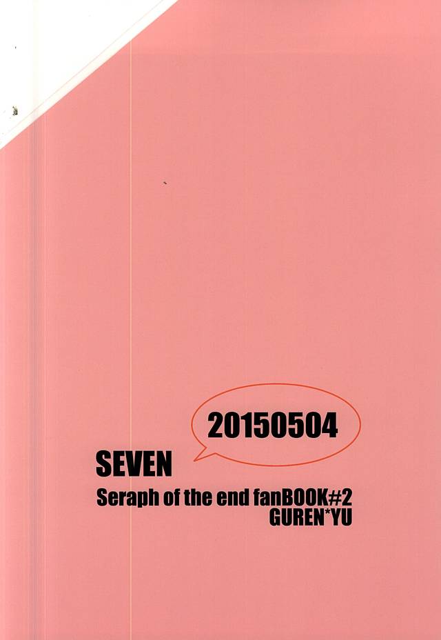 (SUPER24) [SEVEN (70)] EOL (Owari no Seraph) (SUPER24) [SEVEN (70)] EOL (終わりのセラフ)