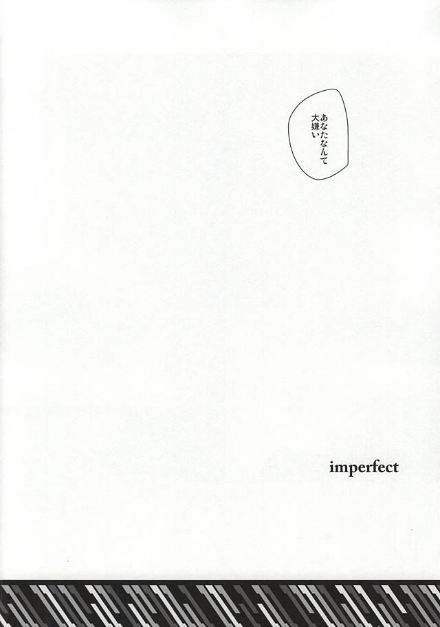 (Shoku no Kyouen 2) [WhiP! (Oshiya)] imperfect (Tokyo Ghoul) (喰の狂宴2) [WhiP! (おしや)] imperfect (東京喰種)