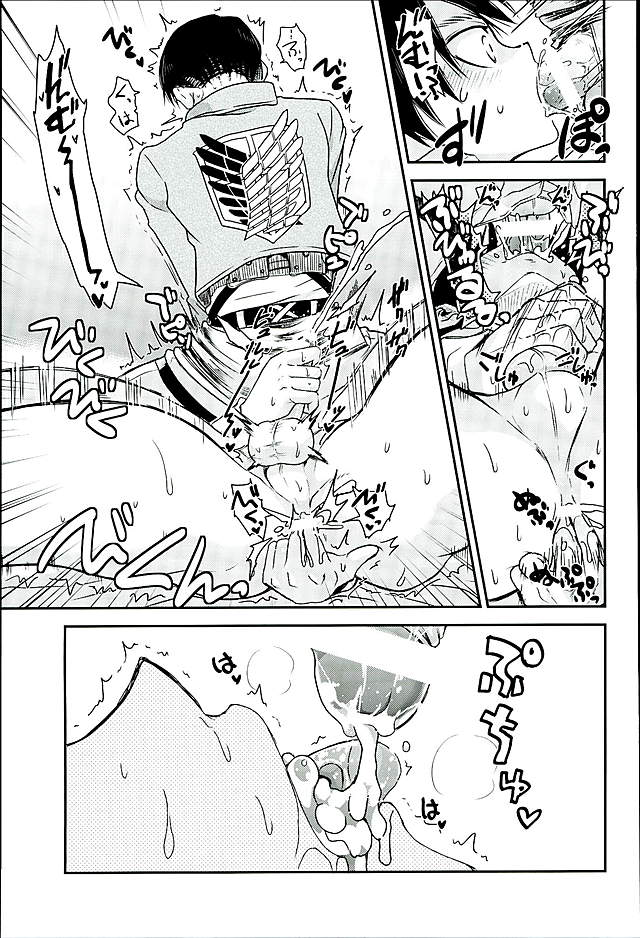 (C89) [Sonic (PANA)] Jinrui Saikyou VS Risei Soushuuhen (Shingeki no Kyojin) (C89) [そにっく (PANA)] 人類最強VS理性総集編 (進撃の巨人)