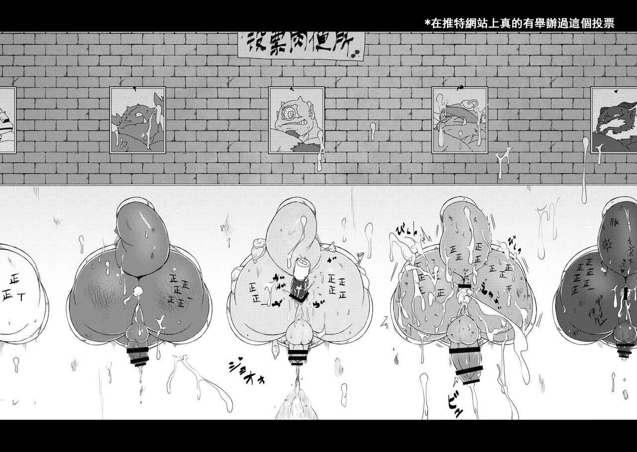 [Chiyokoreito (Chiro)] Shihaisha no Utsuwa (Tokyo Afterschool Summoners) [Chinese] [日曜日汉化] [Digital] [チよこれいと (チろ)] シハイシャノウツワ (東京放課後サモナーズ) [中国翻訳] [DL版]