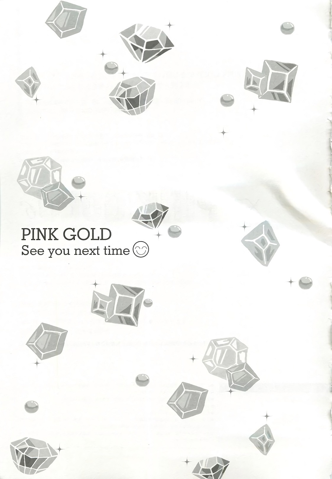 [Anthology] Pink Gold 6 [アンソロジー] ピンクゴールド6