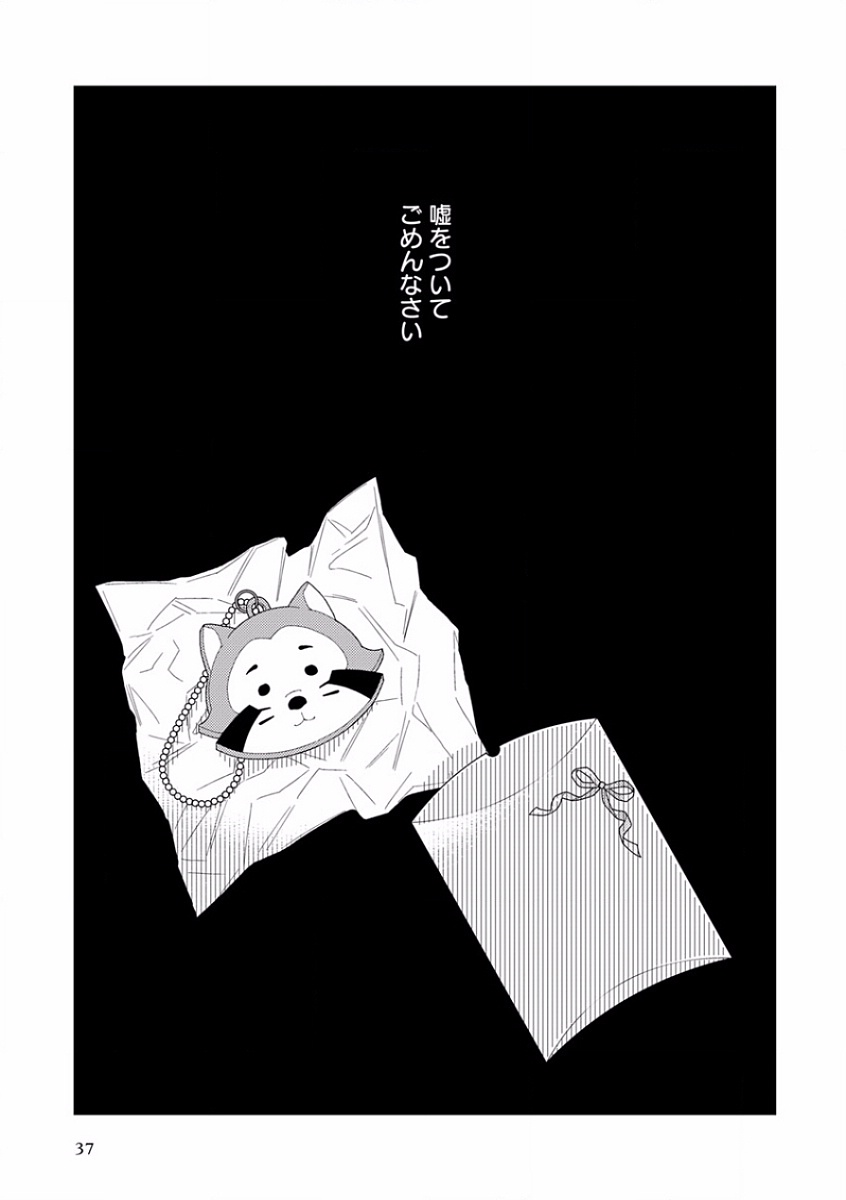[Anthology] EROTORO R18 ~Hatsukoi~ [アンソロジー] エロとろ R18 ～初恋～