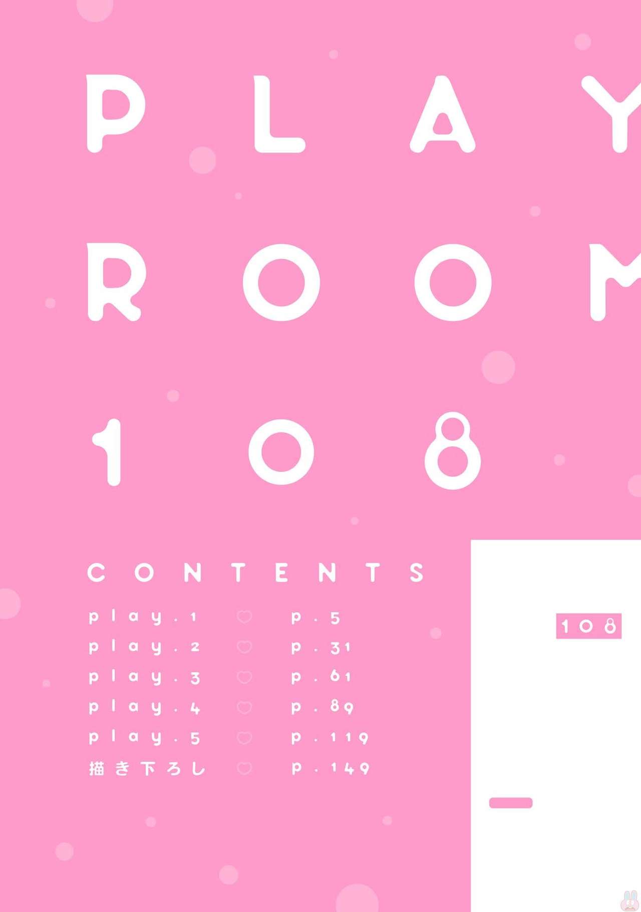 [Pesotarou] Playroom 108 [ぺそ太郎] プレイルーム108