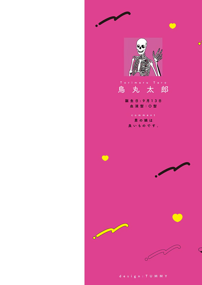 [Torimaru Taro] Asahi-kun wa, Namaiki Zakari no Otokonoko. | 女装大佬旭君他又美又娇 Ch. 1 [Chinese] [拾荒者汉化组] [Digital] [鳥丸太郎] あさひくんは、生イキざかりの男の娘。 第1話 [中国翻訳] [DL版]
