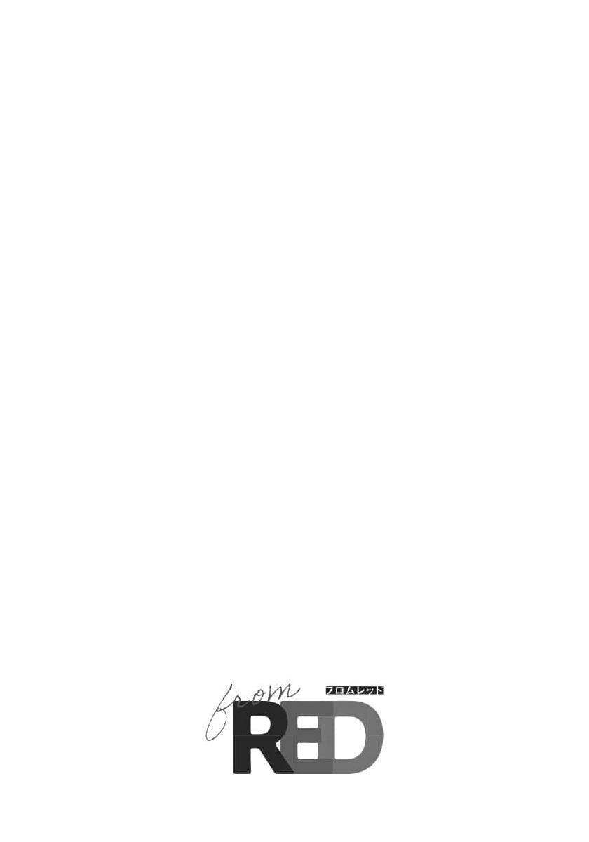 [Mori Moyori] Kimi no Yoru ni Fureru | 触碰你的黑夜 Ch. 1 [Chinese] [冒险者公会] [Digital] [もりもより] 君の夜に触れる 第1話 [中国翻訳] [DL版]