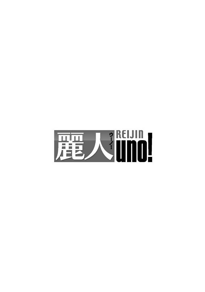[Yao] Inma-sama ni Hallelujah! | 赞美淫魔大人! 7.5 [Chinese] [Digital] [八百] 淫魔様にハレルヤ!  [中国翻訳]