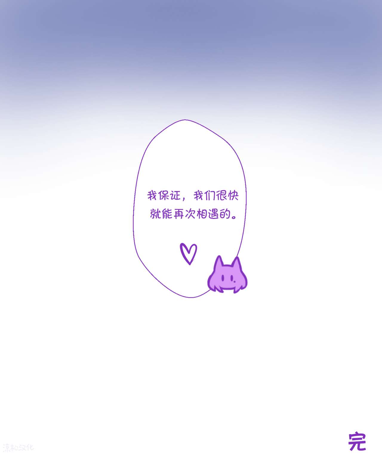 [0lightsource] Date with Saki [Chinese] [涼杺汉化] 